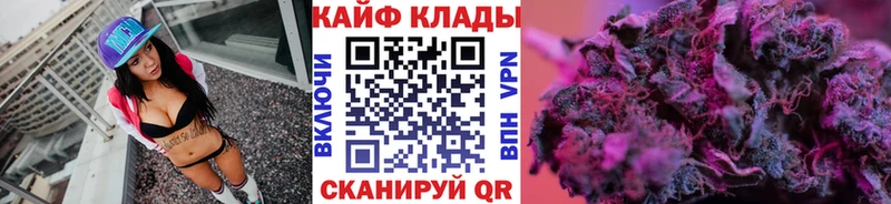 Виды наркоты Корсаков Канабис  ГЕРОИН  ГАШ  Мефедрон 