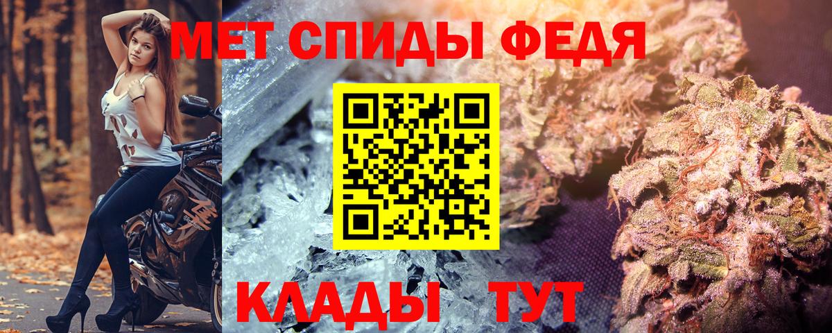 Амфетамин  Вход с VPN  Корсаков  АМФ Premium 