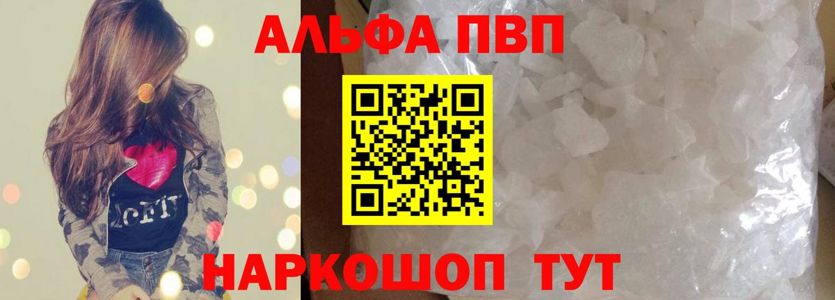 Корсаков  НБОМе  Вход с VPN  Марихуана  MDMA  МЕФ   ГАШ  Альфа ПВП СОЛЬ   ГЕРОИН  Каннабис 