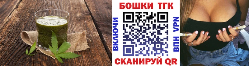 Еда ТГК марихуана  Корсаков 
