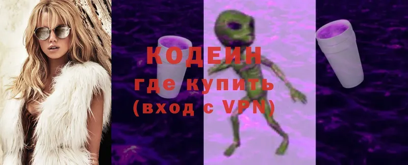 закладка  Корсаков  Кодеин Purple Drank 