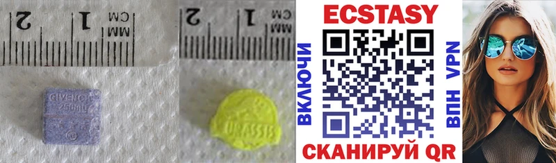 дарк нет телеграм  Корсаков  Ecstasy таблы 