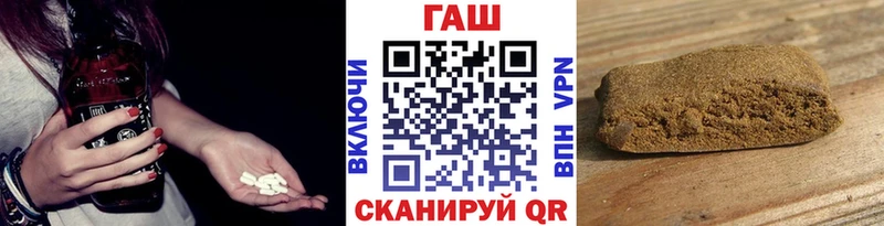 ГАШ Premium  Корсаков 