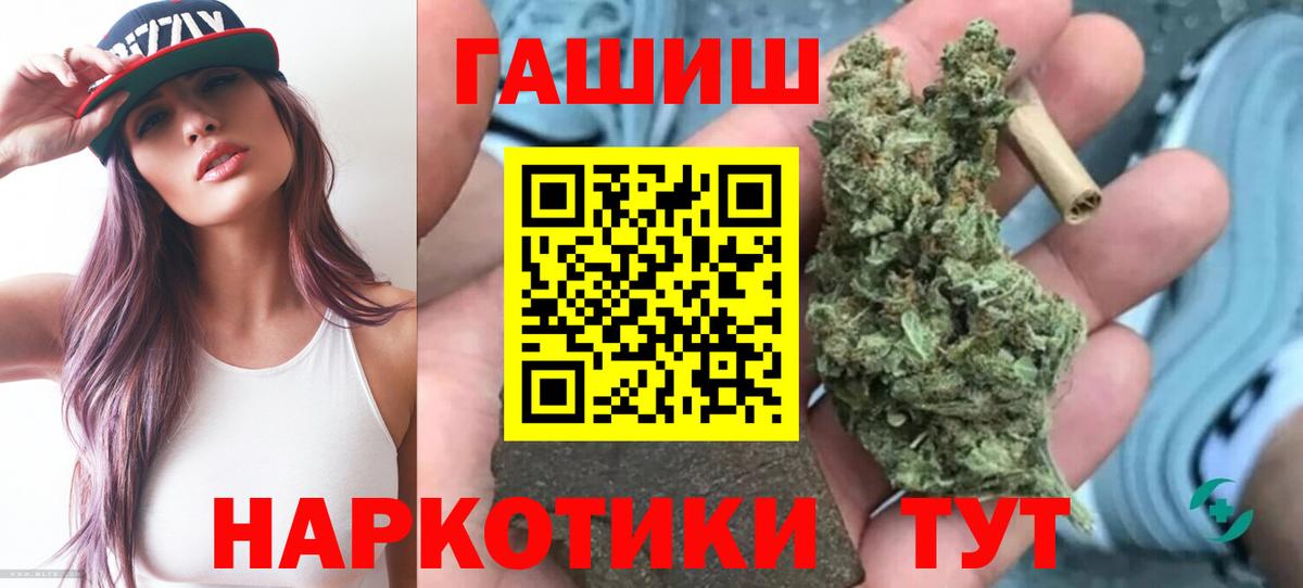 ГАШ 40% ТГК  Корсаков  ГАШ Ice-O-Lator 