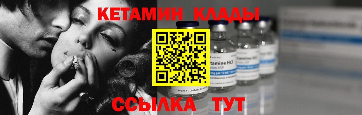 кракен сайт  площадка формула  Корсаков  Вход с VPN  Кетамин ketamine  КЕТАМИН ketamine 