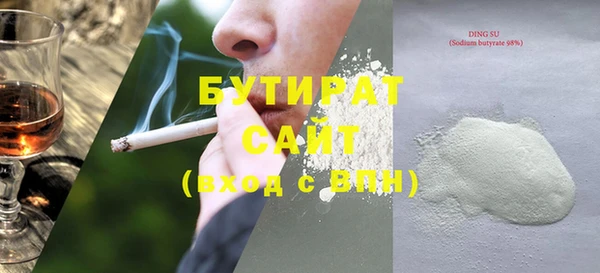 мефедрон мука Надым
