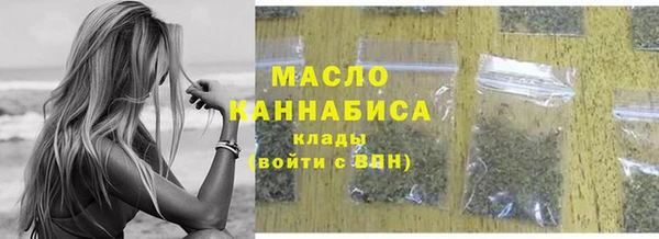 дистиллят марихуана Наволоки