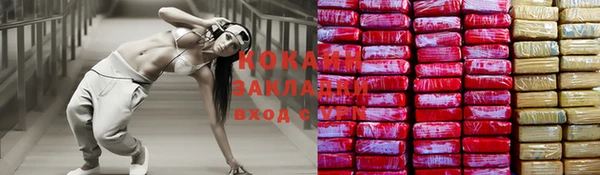 прущая мука Навашино