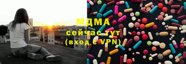 мефедрон Вяземский