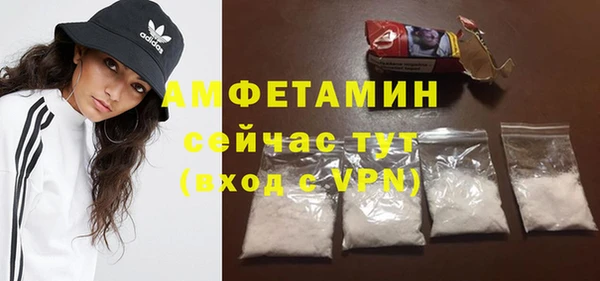 мефедрон мука Надым