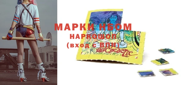 дистиллят марихуана Наволоки