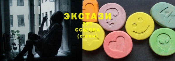 ECSTASY Михайловка