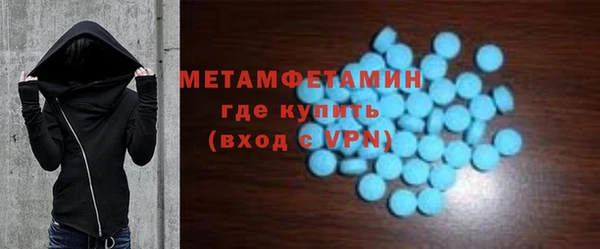 мефедрон мука Надым