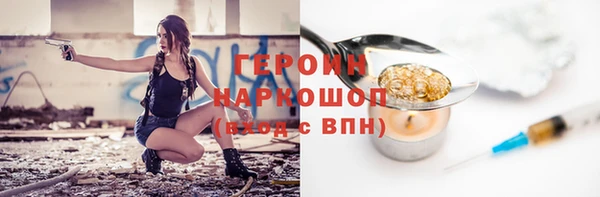 мефедрон мука Надым