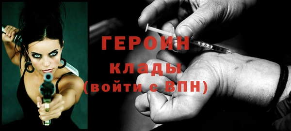 мефедрон мука Надым