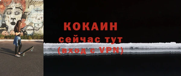 прущая мука Навашино