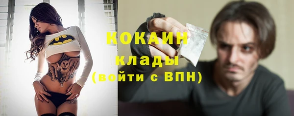 мефедрон мука Надым