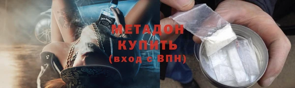 мефедрон мука Надым