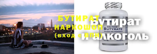 прущая мука Навашино