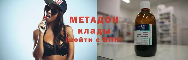 дистиллят марихуана Наволоки