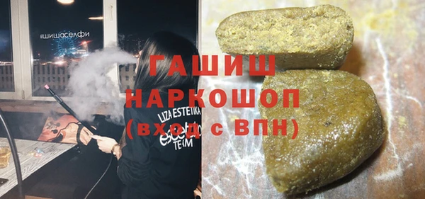 прущая мука Навашино