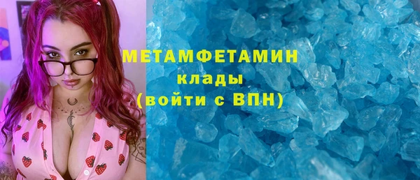 мефедрон мука Надым