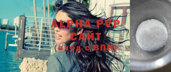 мефедрон мука Надым