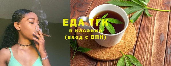дистиллят марихуана Наволоки
