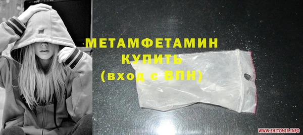 прущая мука Навашино