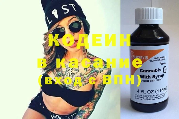 мефедрон мука Надым