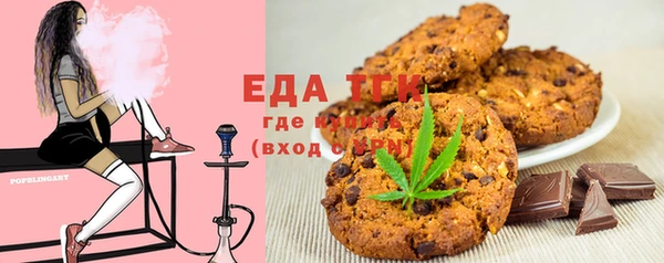 мефедрон мука Надым