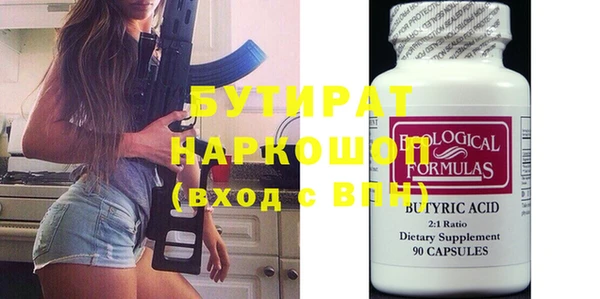дистиллят марихуана Наволоки