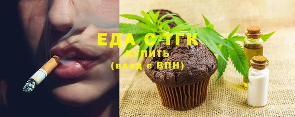 мефедрон мука Надым