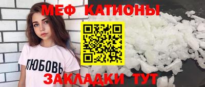 кокаин премиум Балаково