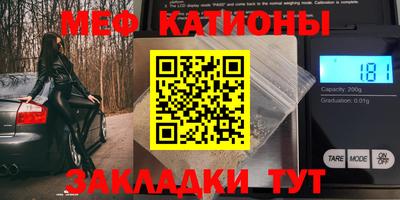 ГАЛЛЮЦИНОГЕННЫЕ ГРИБЫ Бугуруслан