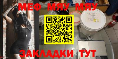 твердый Апшеронск