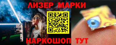 наркотики Аргун