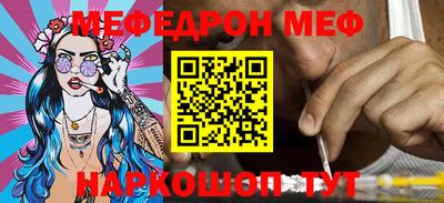 наркотики Аргун