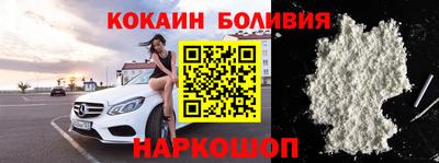 первитин Беслан