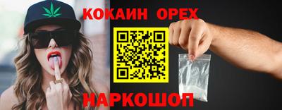 герыч Будённовск