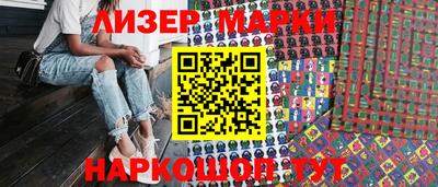 ГАЛЛЮЦИНОГЕННЫЕ ГРИБЫ Бугуруслан