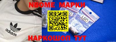 герыч Будённовск