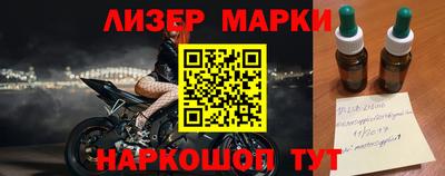 ГАЛЛЮЦИНОГЕННЫЕ ГРИБЫ Бугуруслан