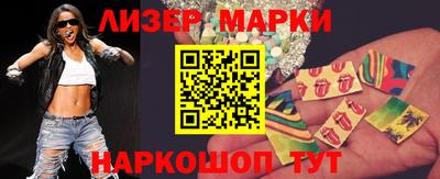 ГАЛЛЮЦИНОГЕННЫЕ ГРИБЫ Бугуруслан
