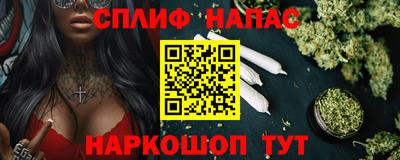 альфа пвп Апрелевка