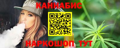 ГАЛЛЮЦИНОГЕННЫЕ ГРИБЫ Бугуруслан