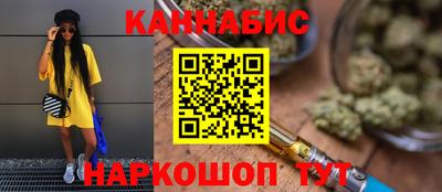 ГАЛЛЮЦИНОГЕННЫЕ ГРИБЫ Бугуруслан