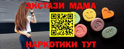 ECSTASY Бузулук