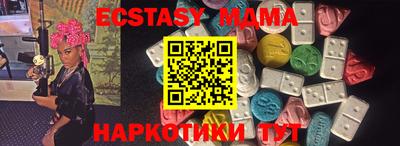 марки nbome Бийск