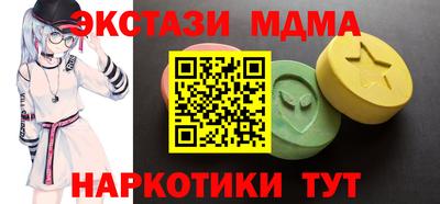 герыч Будённовск